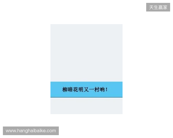 CAC 2026：柳暗花明又一村！LVG 2-1 NIP